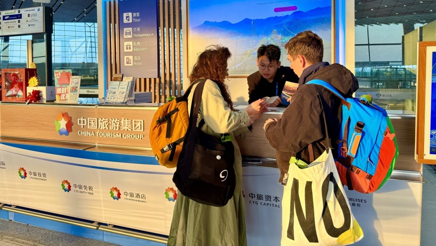 盤山再添新活力 天津北京新增旅游專線，薊州空軌首期連接盤山